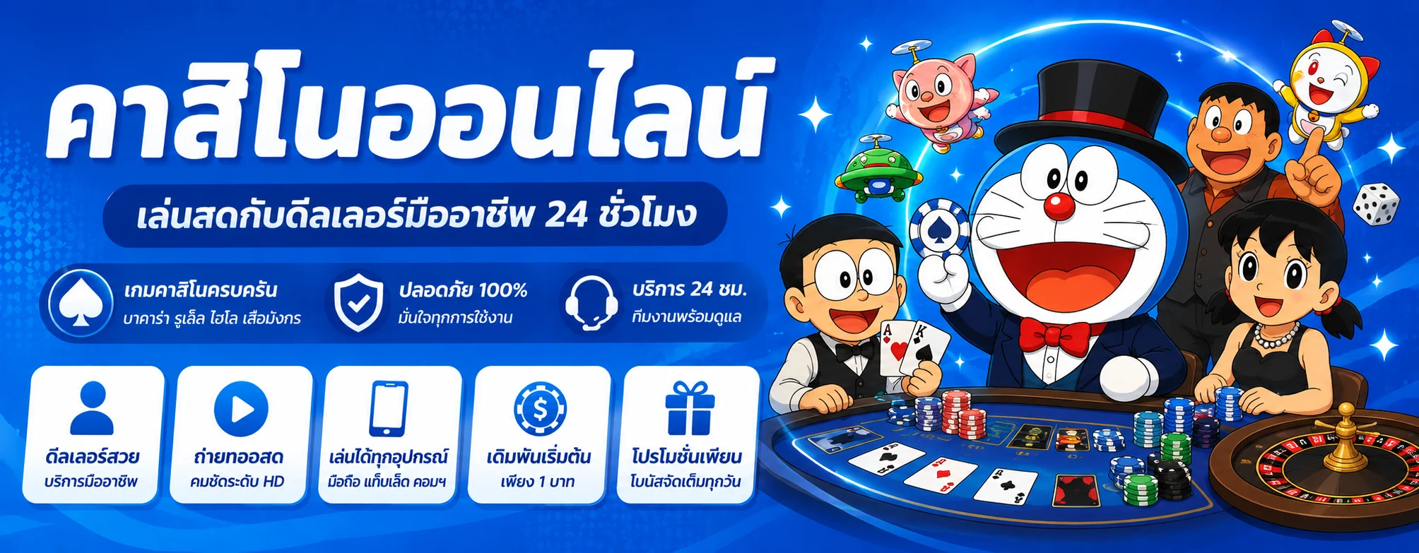 โปรโมชั่น giant88